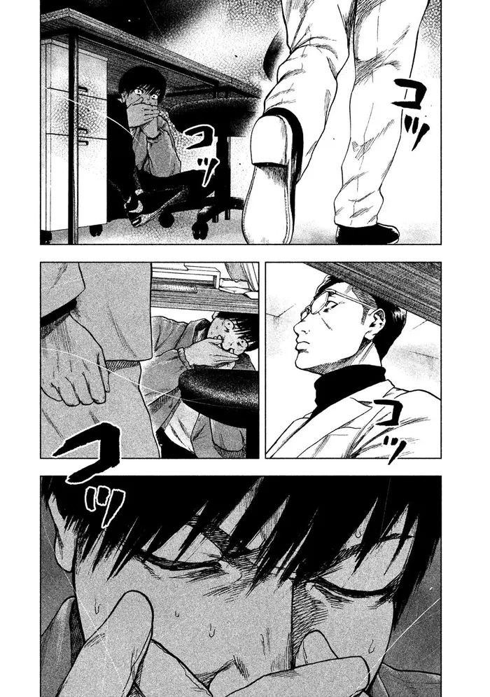 The Killer Inside Chapter 13 image 06_optimized